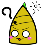 たけのこ<br>さん